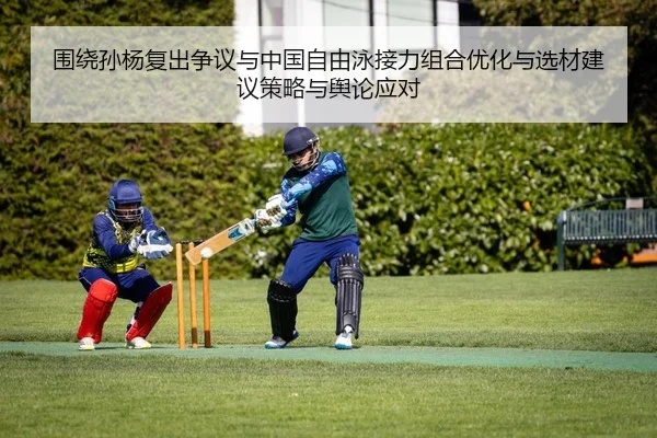 wei-rao-sun-yang-fu-chu-zheng-yi-yu-zhong-guo-zi-you-yong-jie-li-zu-he-you-hua-yu-xuan-cai-jian-yi-ce-lve-yu-yu-lun-2-155.jpg
